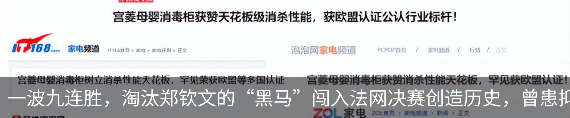 新闻动态
