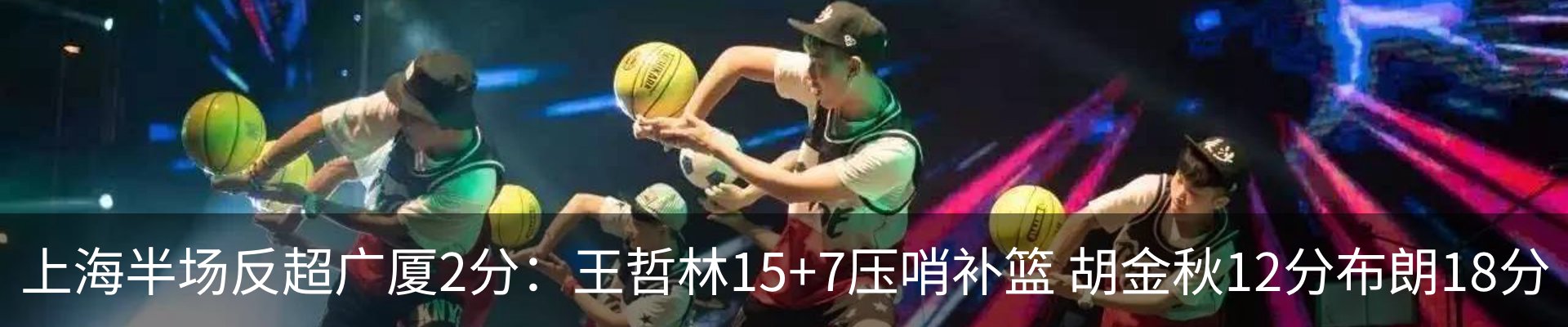 新闻动态
