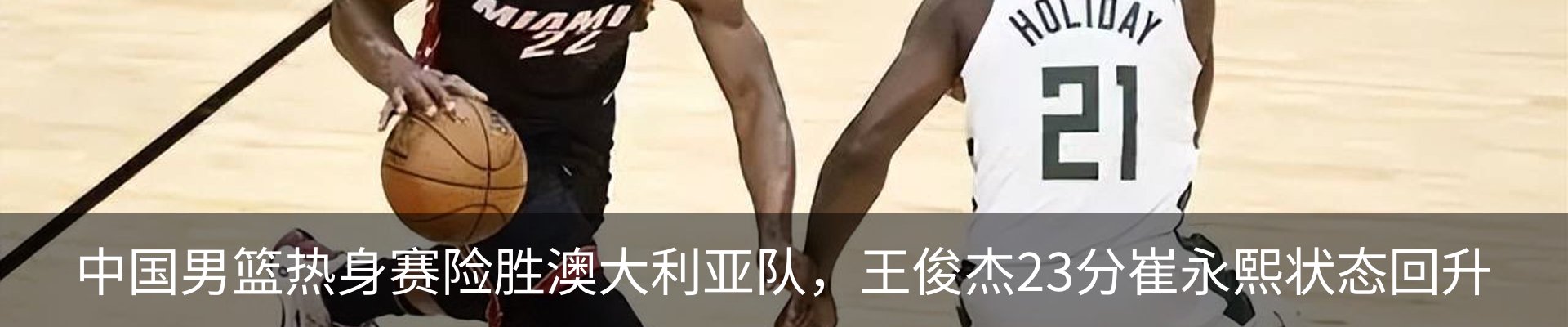新闻动态
