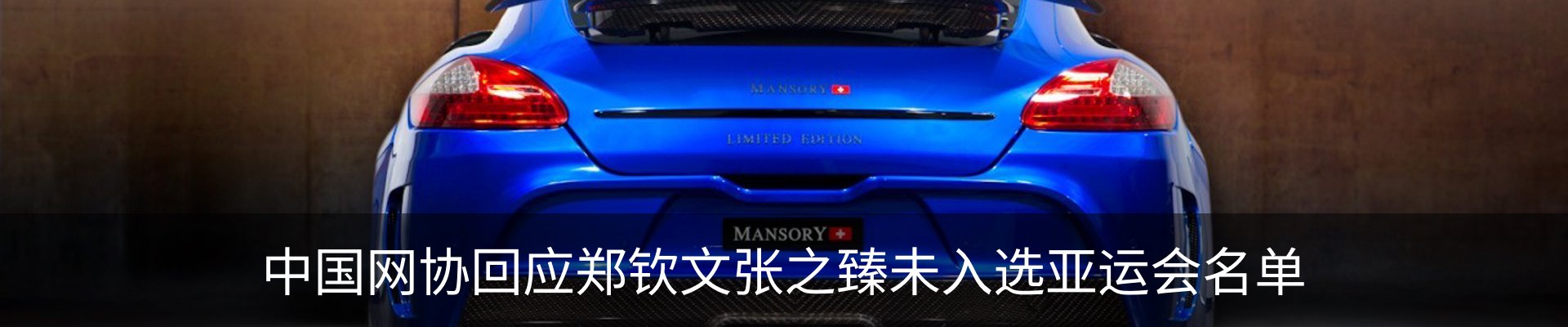 新闻动态