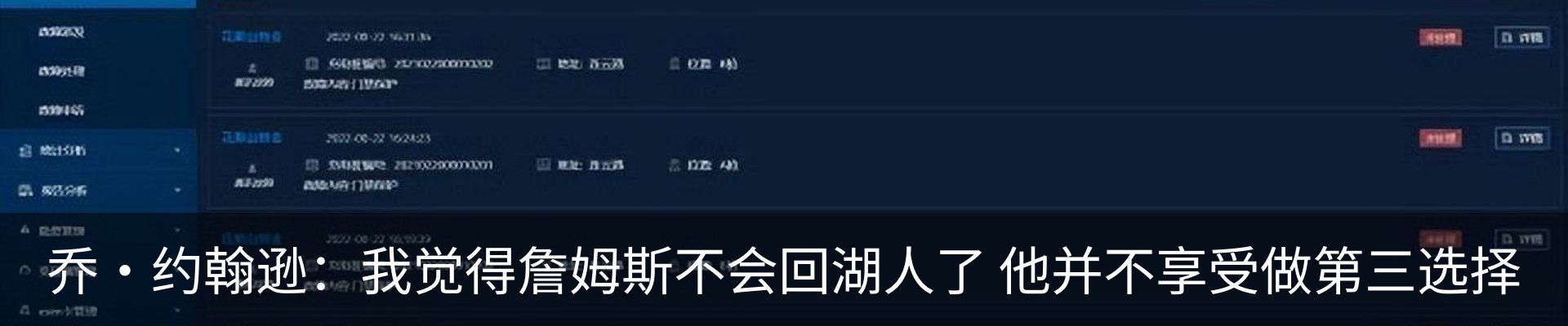 新闻动态