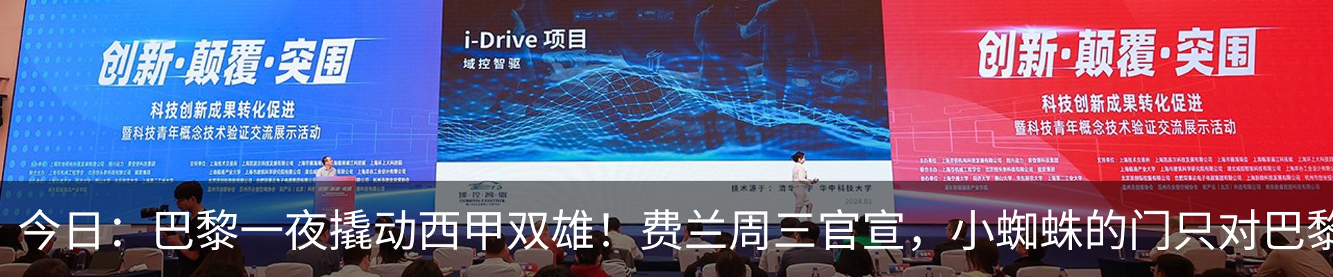 新闻动态