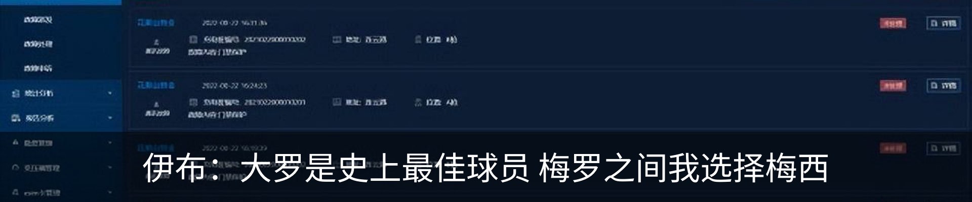 新闻动态