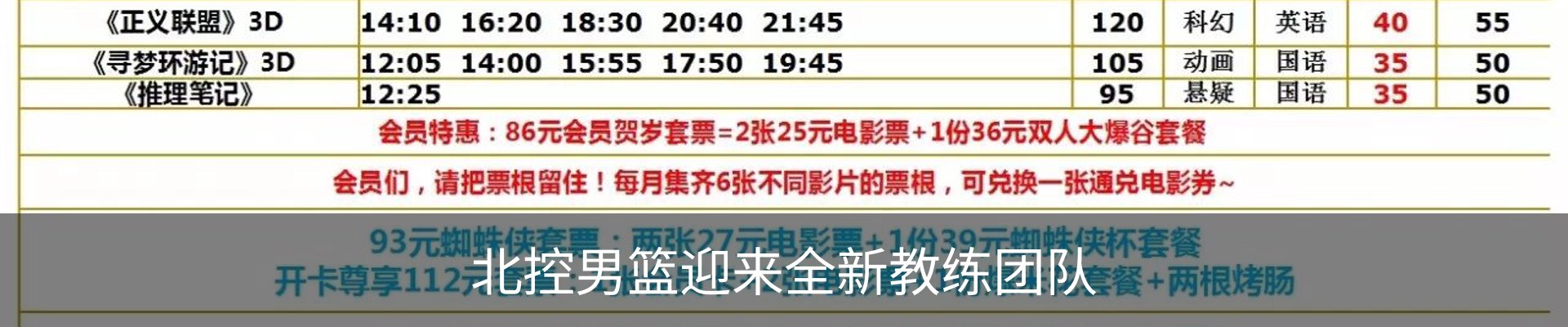 新闻动态