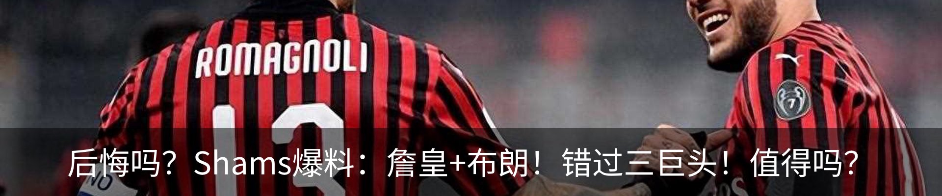 新闻动态