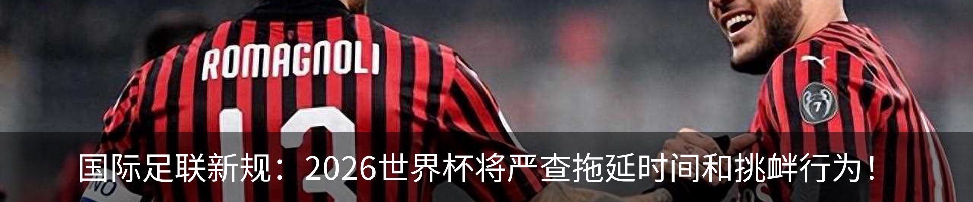 新闻动态