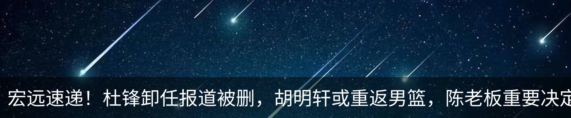 新闻动态