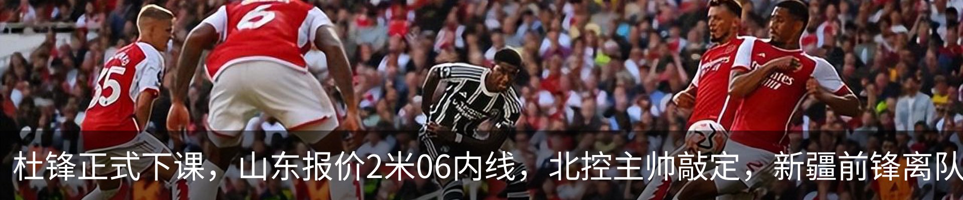 新闻动态