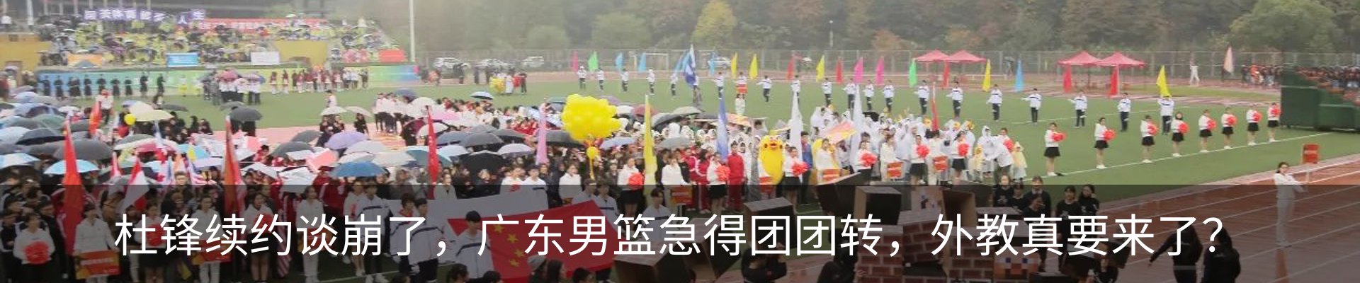 新闻动态