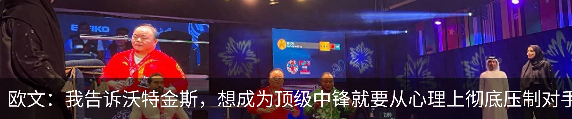 新闻动态