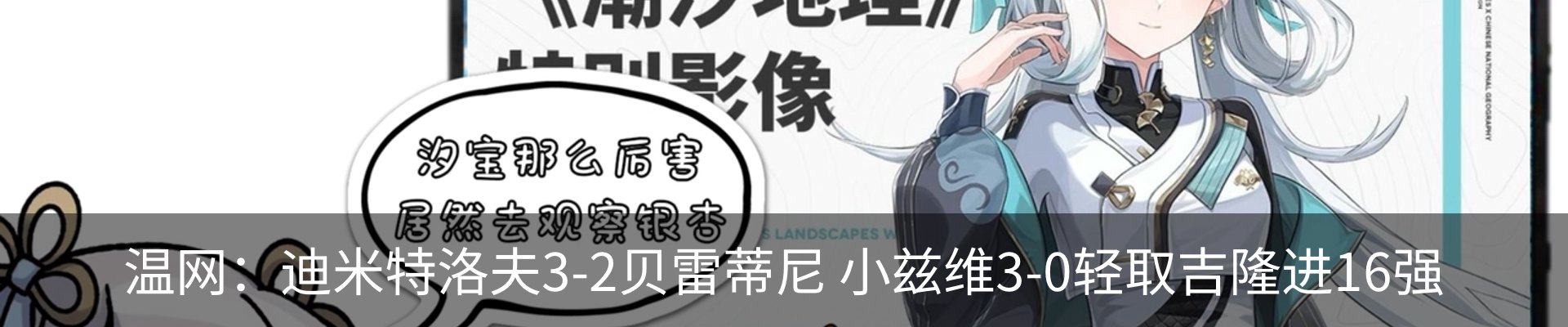 新闻动态