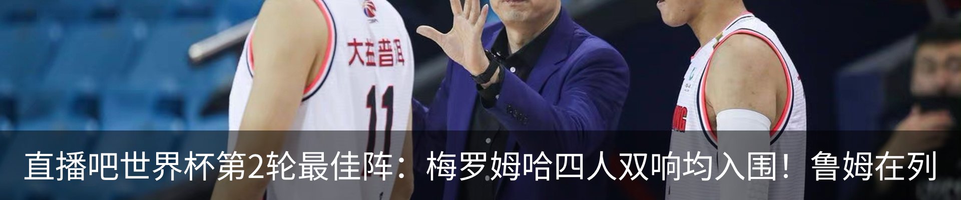 新闻动态