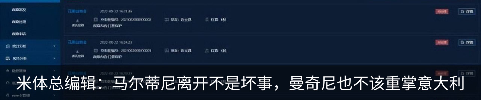 新闻动态