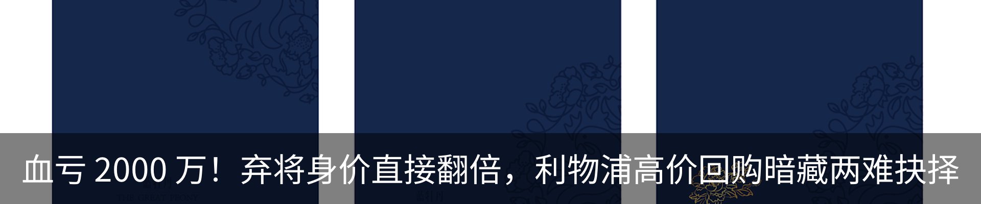 新闻动态