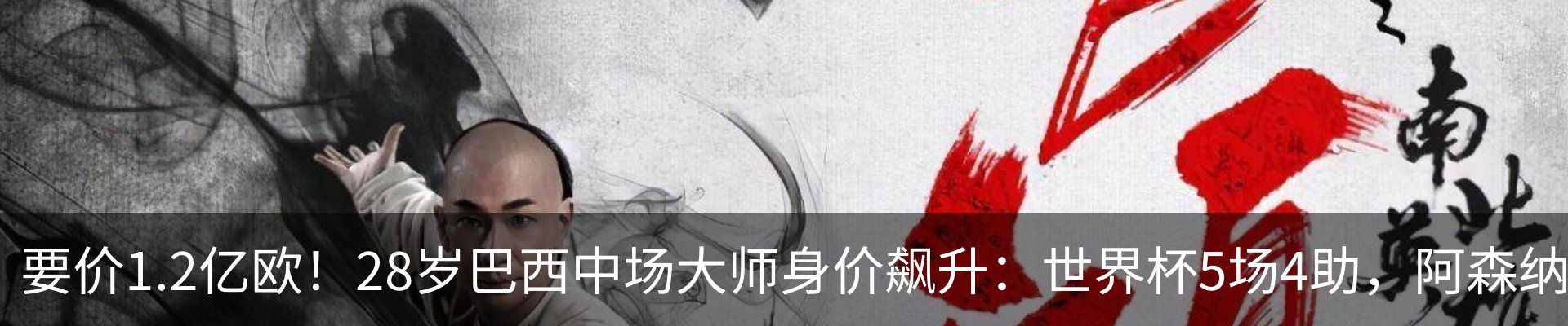 新闻动态