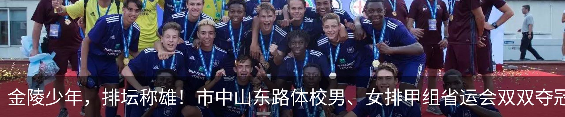 新闻动态