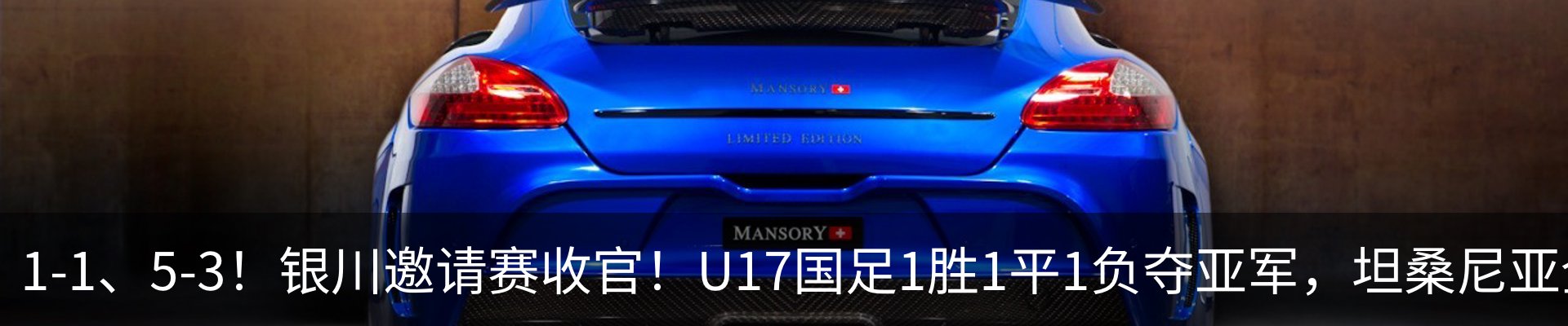 新闻动态