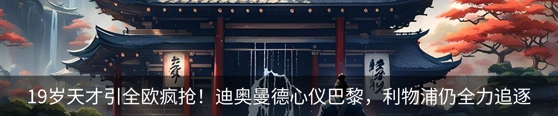 新闻动态